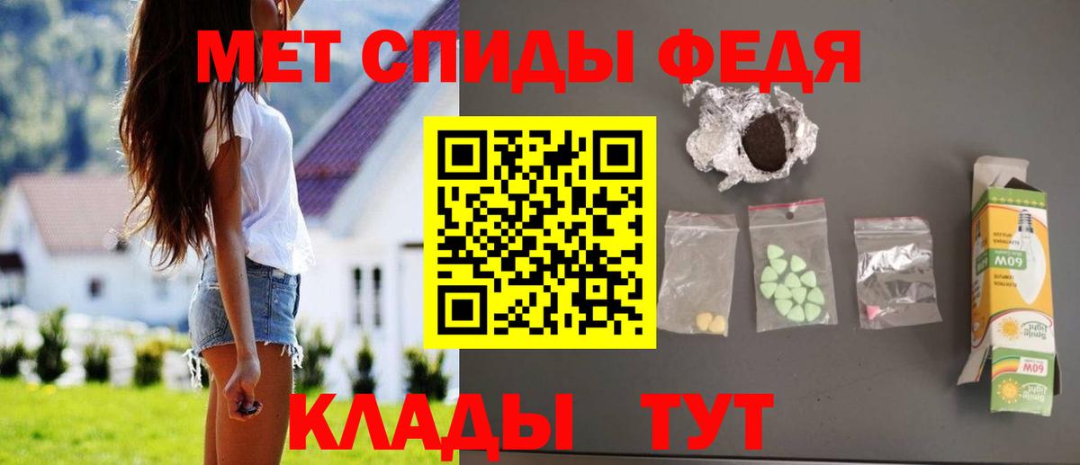Amphetamine Розовый Магадан