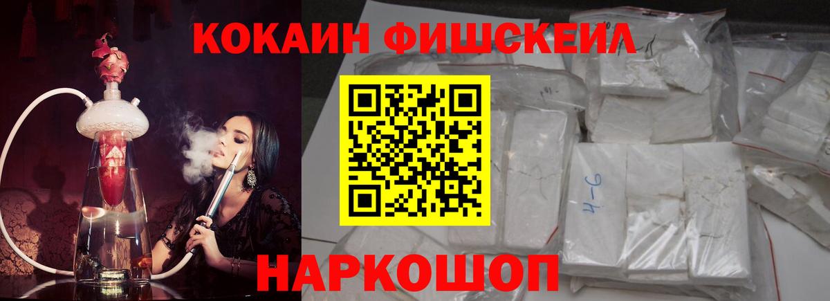 Магадан  Кокаин Перу  Вход с VPN 