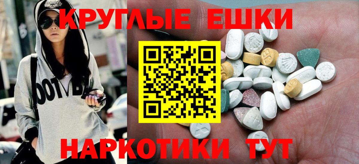 Ecstasy Punisher  Вход с VPN  Ecstasy  Магадан 