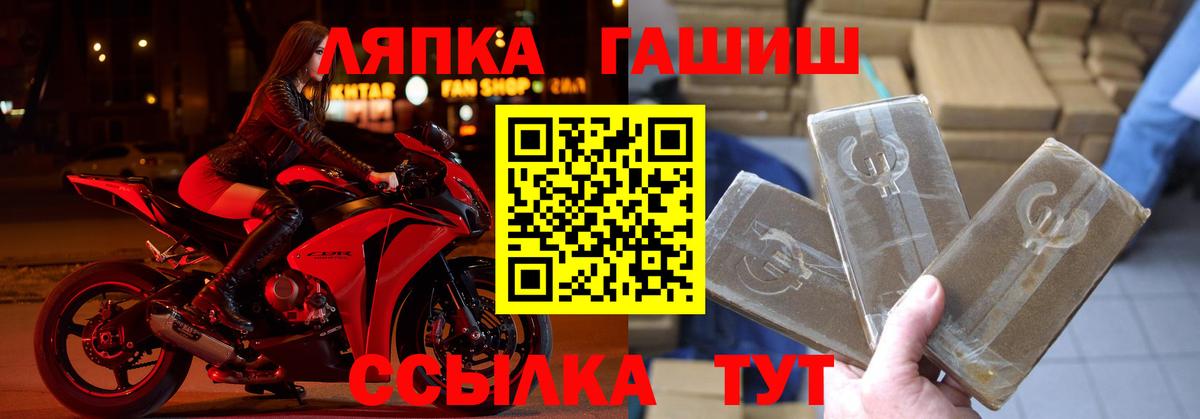ГАШ ice o lator  Гашиш  Гашиш индика сатива  Магадан  Вход с VPN 