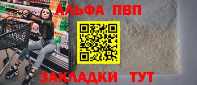 гашиш Татарск