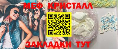 гашиш Татарск