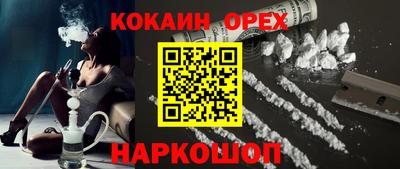 прущие грибы Тара