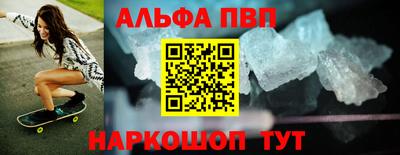 прущие грибы Тара