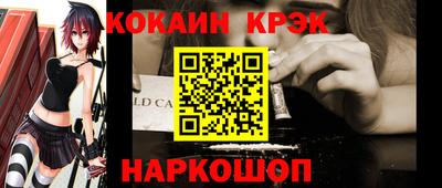 гашиш Татарск
