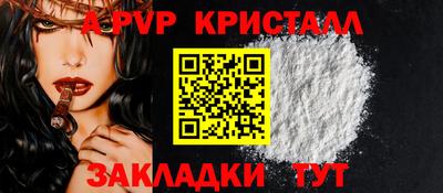 гашиш Татарск