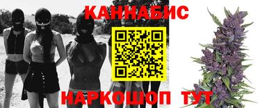гашиш Татарск
