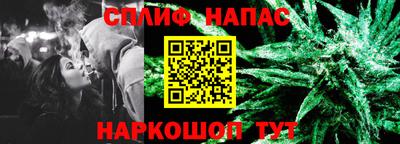 гашиш Татарск