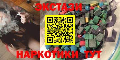 прущие грибы Тара