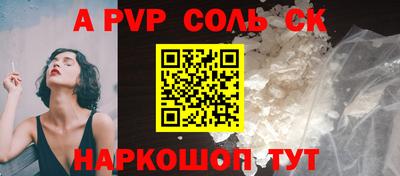 прущие грибы Тара