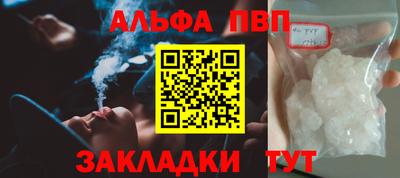 прущие грибы Тара