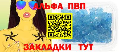 гашиш Татарск