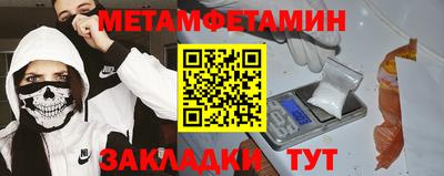прущие грибы Тара