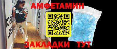 прущие грибы Тара