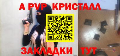 прущие грибы Тара