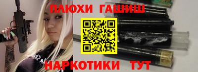 гашиш Татарск