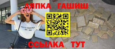 прущие грибы Тара