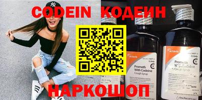 прущие грибы Тара