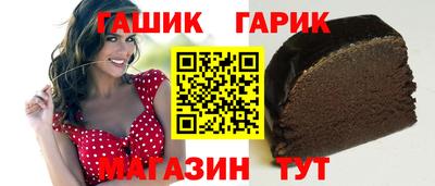 прущие грибы Тара