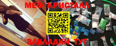 гашиш Татарск