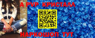 гашиш Татарск