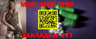 прущая мука Тверь