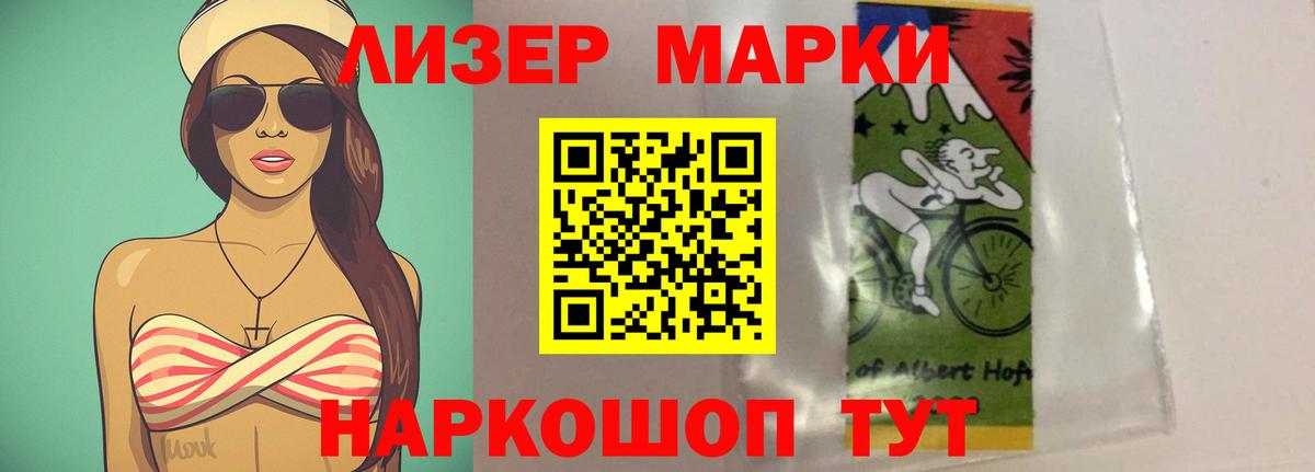 Магадан  ЛСД экстази ecstasy  Вход с VPN  Лсд 25 экстази  ЛСД экстази кислота 