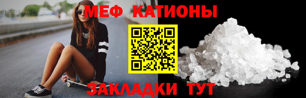 Мефедрон mephedrone  Вход с VPN  Магадан  МЕФ  МЯУ-МЯУ VHQ 