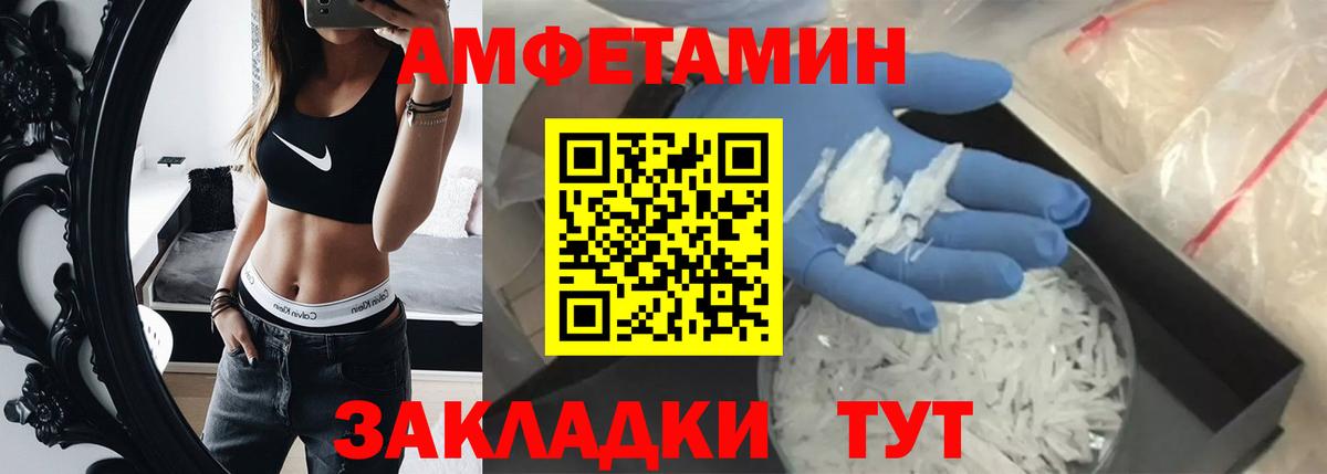 Первитин витя Магадан