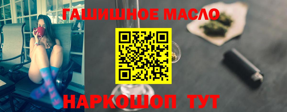ТГК жижа Магадан