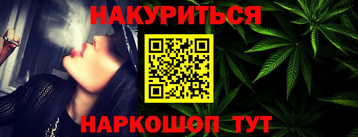 Конопля тримм Магадан